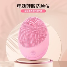 家用电动超声波洁面仪无线防水硅胶毛孔清洁洗脸刷美容按摩导入仪