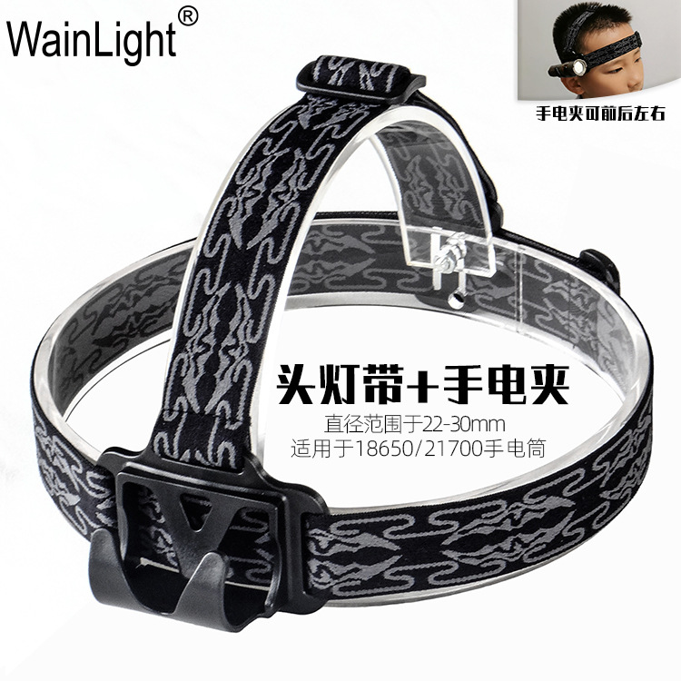 good livelihood Portable Camp Headlight Corner Collet Belt Flashlight BD13 Flashlight Headlight Flashlight