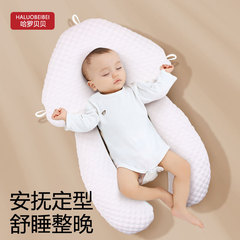 赤ちゃんの定型枕の神器新生児の赤ちゃんは抱きしめて枕をなだめて寝ます。