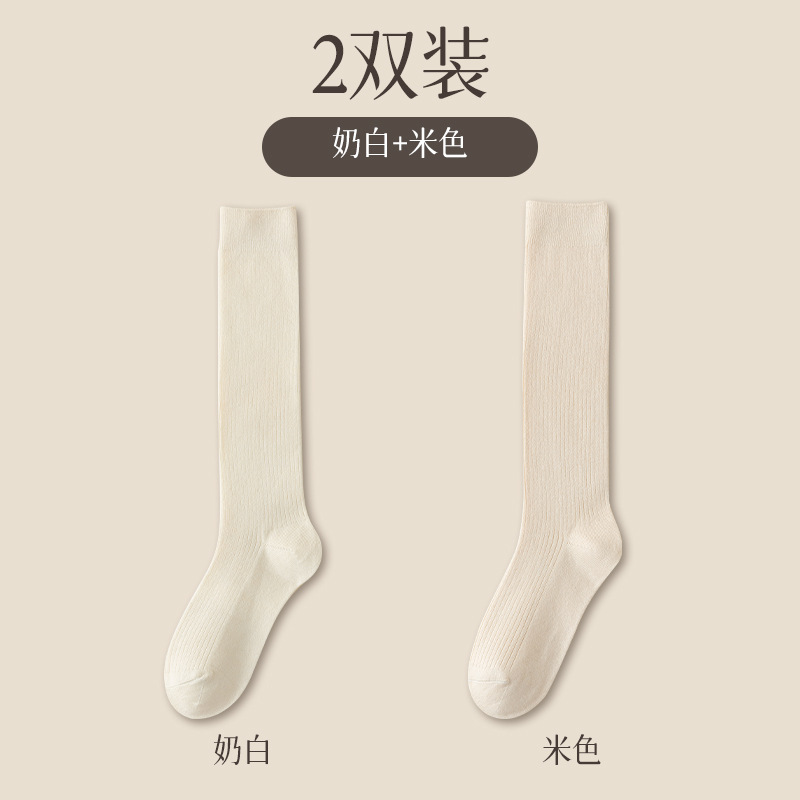 Combination N (milky white + beige) / One size fits all (35-39)