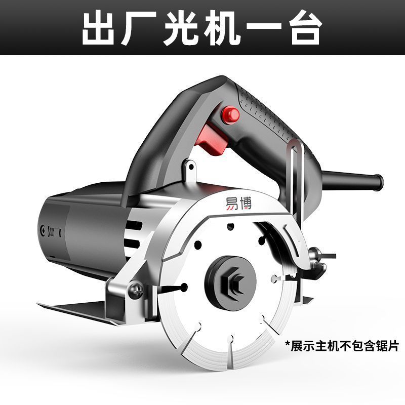 Yibo 切断機 220V タイルコンクリート溝切断壁石ハイパワー小型電動のこぎりポータブル大理石切断機|undefined