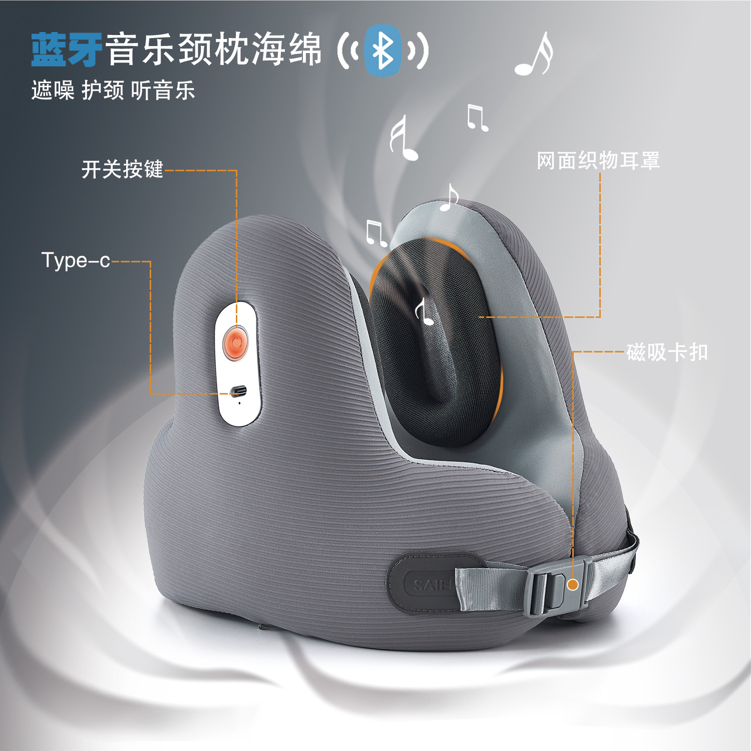 Popular transfronterizo Música Bluetooth Almohada en forma de U Almohada de espuma viscoelástica con reducción de ruido Almohada en forma de U Almohada de espuma viscoelástica Protección del cuello Almohada en forma de U image 5