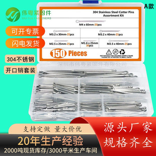150pcs/160pcs M1.6M2.5M3.2M4 GB91�_���N���N�M�����b 304���P