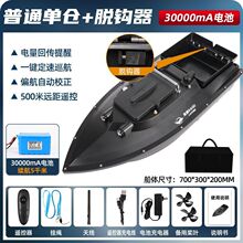 12v���ٴ�C����ͧ�b�ش�����~���W�¾W��ҕ���h���D