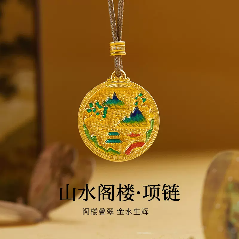 足银999古法冷珐琅山水阁楼圆牌吊坠项链女新中式毛衣链新年礼物