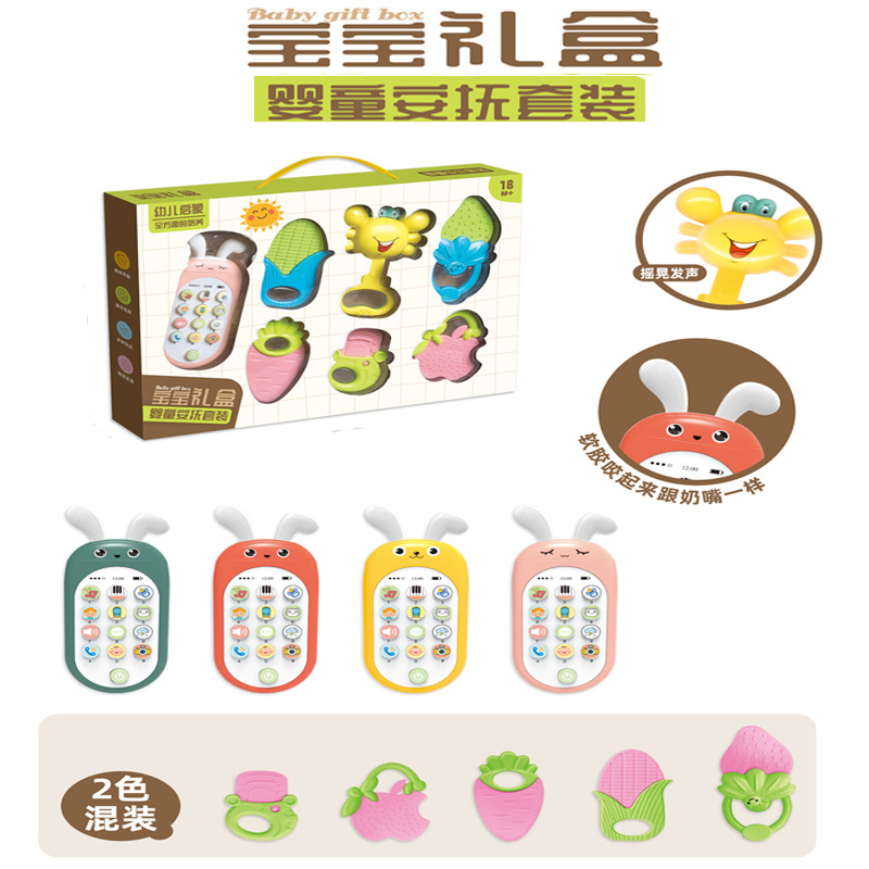 Baby Toy