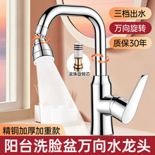 ���~�N���������������һ����ϴ����ˮ��ϴ���ˮ�۷��Rˮ���^