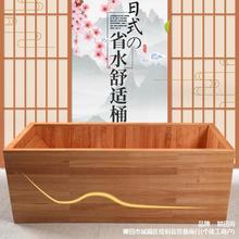 日式加厚方形泡澡木桶浴桶木质洗澡桶实木浴缸成人省水木桶