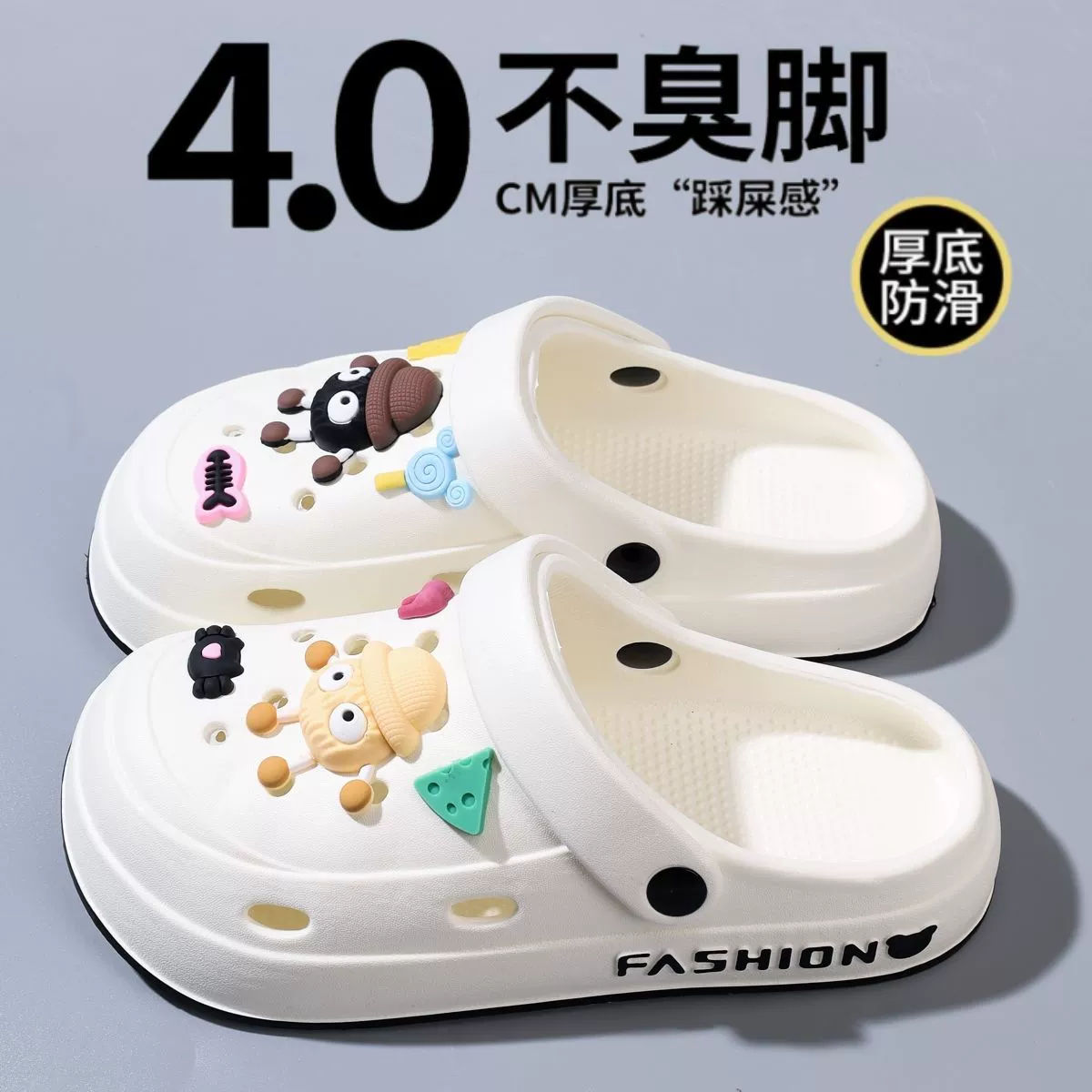 Обувь EVA Croc, женская летняя верхняя одежда, нескользящие Baotou, интернет-знаменитости, пляжные новые мужские сандалии и тапочки на толстой подошве