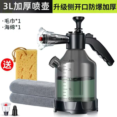 Car Wash Foam Spray Bottle, Dedicated: Car cleaning tools - 3l-side-opening-watering-can-black-and-gray-car-wash-sponge-towel