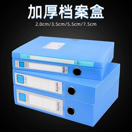 中性笔;笔记本记事本;便利贴