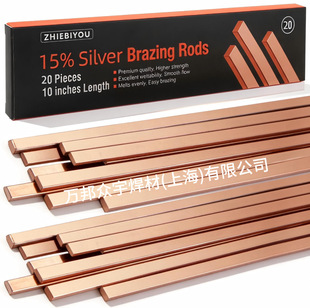 BCUP-5�y�T����1.3*3.2*250mm�y���l15%�y����1.3*3.2*356mm���U