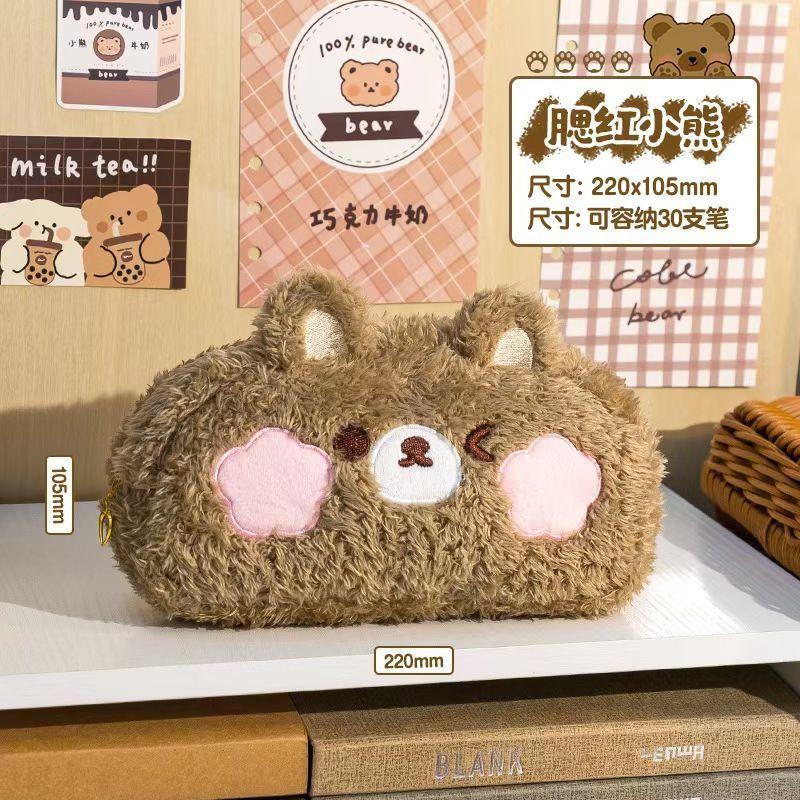 女の子向けの毛皮で覆われたかわいいリラックマの鉛筆バッグ、見栄えの良い化粧品バッグ、大容量の漫画文具筆箱、ペンホルダー|undefined