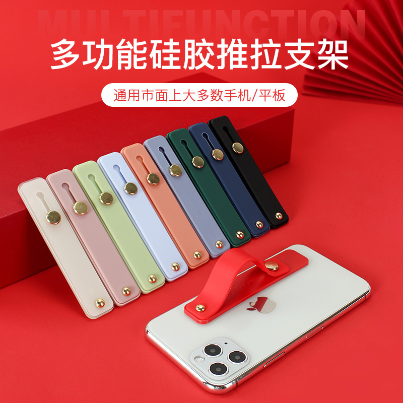 Silicone Ring Buckle Mobile Phone Stand Adhesive Lazy Desktop Unisex Mobile Phone Case Universal Wristband Portable Stand