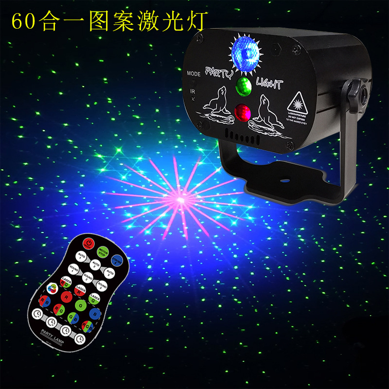 USB迷你激光灯 声控彩灯 酒吧灯 LED舞台灯 镭射灯氛围灯舞台灯光