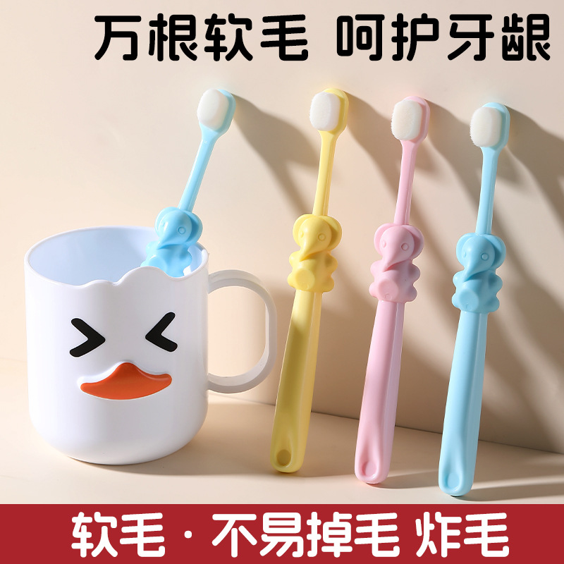 Infants and Young Children Aged 2-12 Years Old Cartoon Toothbrush with Thousands of Bristles for Home Use, Single-Pack, Little Elephant Gum-Protecting Children's Soft-Bristle Toothbrush Wholesale
