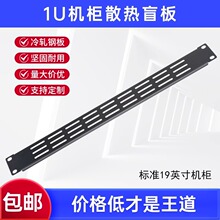 �Ӻ�C��ä���ɫ19Ӣ��C����ɫ����ä��ɢ���1U����C��ͨ�L��