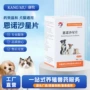 皮肤恩诺沙星