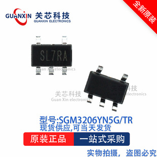 �ԴоƬSGM3206YN5G/TR SGM3206YN5G SGM3206 �zӡ:SL7* SOT23-5