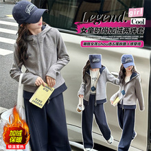 女童秋冬套装2025新款儿童加绒运动卫衣开衫长裤秋装两件套衣服潮