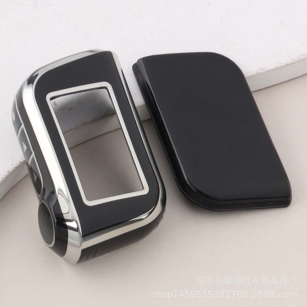 Cross-Border Russian Starline A93 A69 A36 Car Key Case Alarm Remote Control Protective Cover Shell Buckle