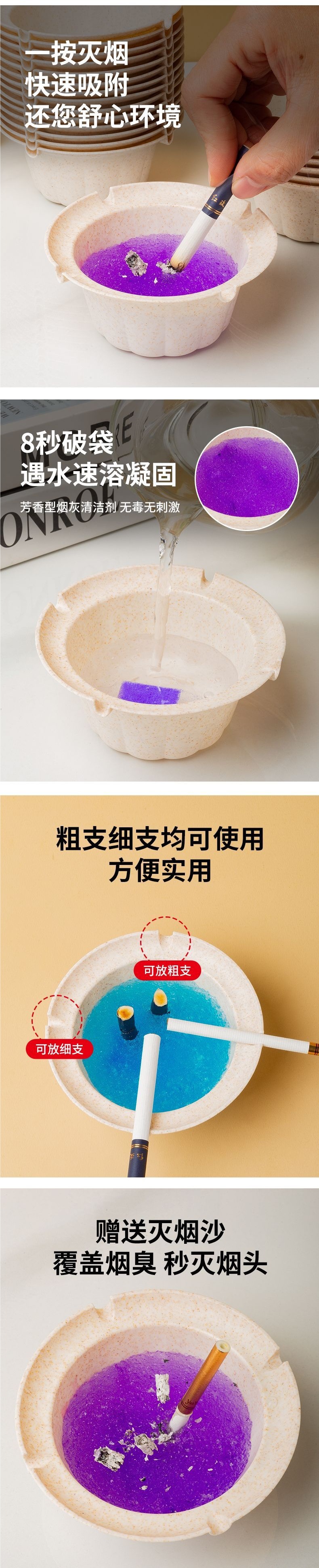 Rice husk disposable ashtray with extinguishing sand, absorbs smoke odor, biodegradable, stylish ashtray for hotels