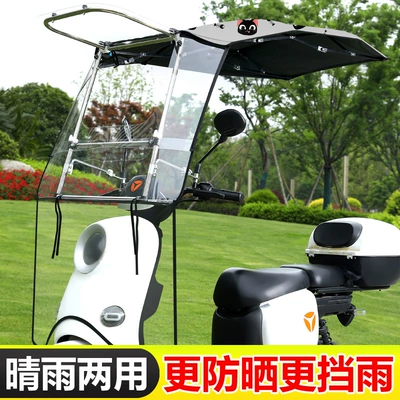 and Windproof Sunshade Umbrella: Elektromobil üçün ön şüşə çətiri (günlük)