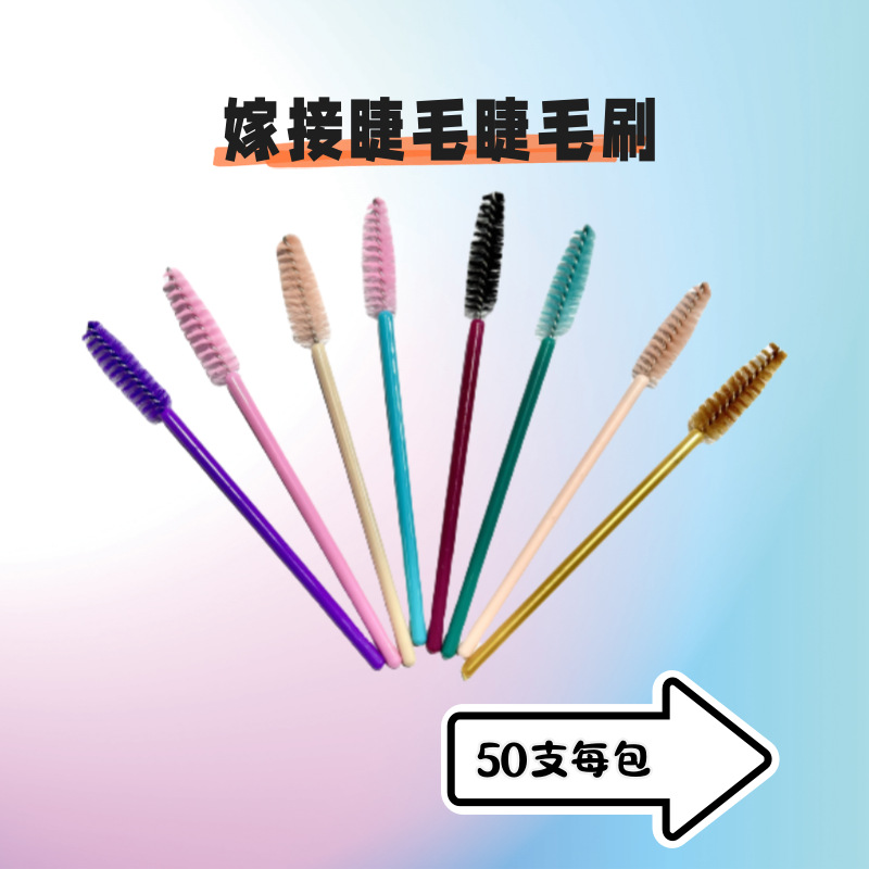 Wholesale Portable Macaron Color Eyelash Brush Grafting Eyelash Nylon Brush Bendable Small Eyebrow Comb
