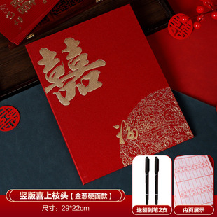 礼金簿结婚记账本账本礼薄婚礼签到本礼簿喜事礼金本人情礼单往来-阿里巴巴