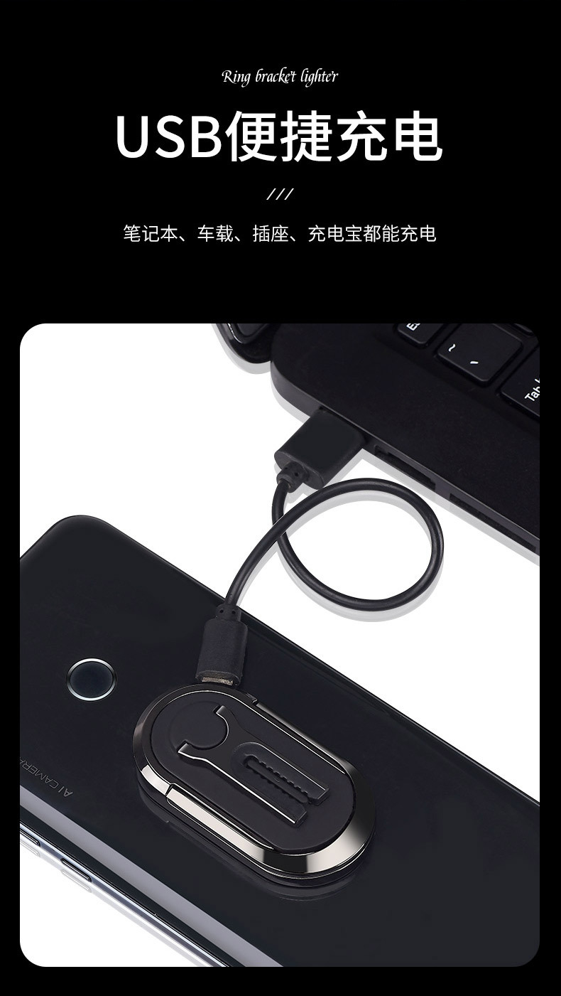 手机支架点烟器_05.jpg