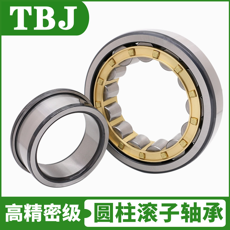 特价圆柱滚子轴承NJ NU2313 2314 2315 2316 2317EM 高承载低噪音