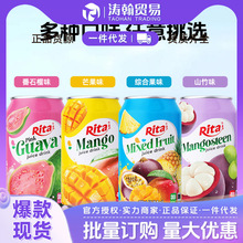 Խ���M��Rita������֭���330mlâ�����֭ɽ��ʯ��֭����Ʒ