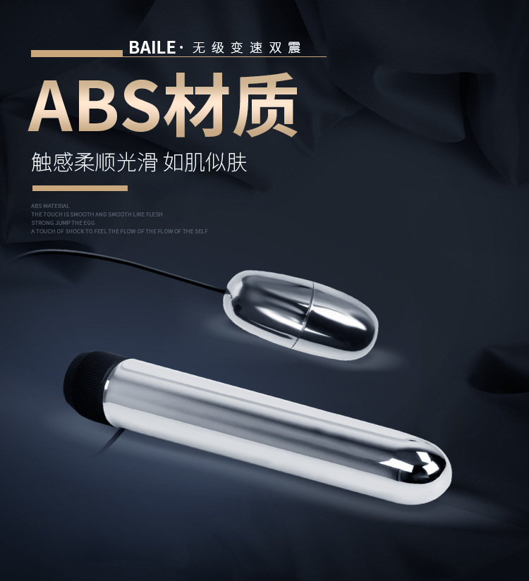 Trứng Rung Inox 2 Đầu Rung Mạnh Trứng Rung Inox 2 Đầu Rung Mạnh