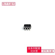 SN74LVC1G19DCKR SC-70-6 LMR23630AFDDAR LMC555CM IR2104S MAX7