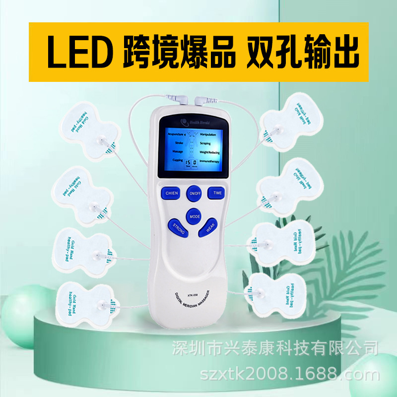 跨境家用理疗仪针灸电疗仪脉冲按摩器电脉冲颈椎腰部背部理疗经络