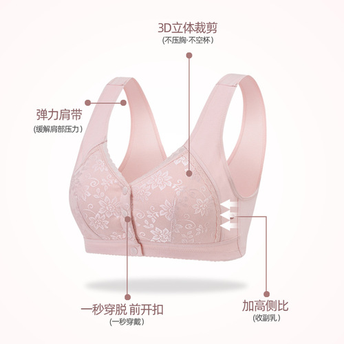 Manufacturer wholesale middle-aged sports sleep vest style large size no wire rims middle-aged and elderly underwear front button bra