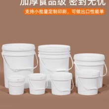 ʳƷ������Ͱ�AͰ���w�ܷ�ˮͰ��������Ͱ��Ͱ�T��Ͱ25lL������kg