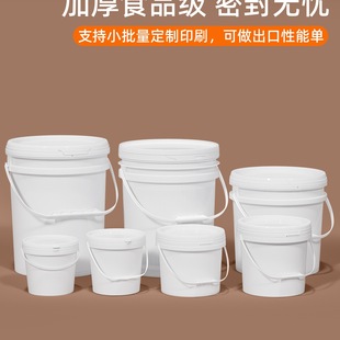 ʳƷ������Ͱ�AͰ���w�ܷ�ˮͰ��������Ͱ��Ͱ�T��Ͱ25lL������kg