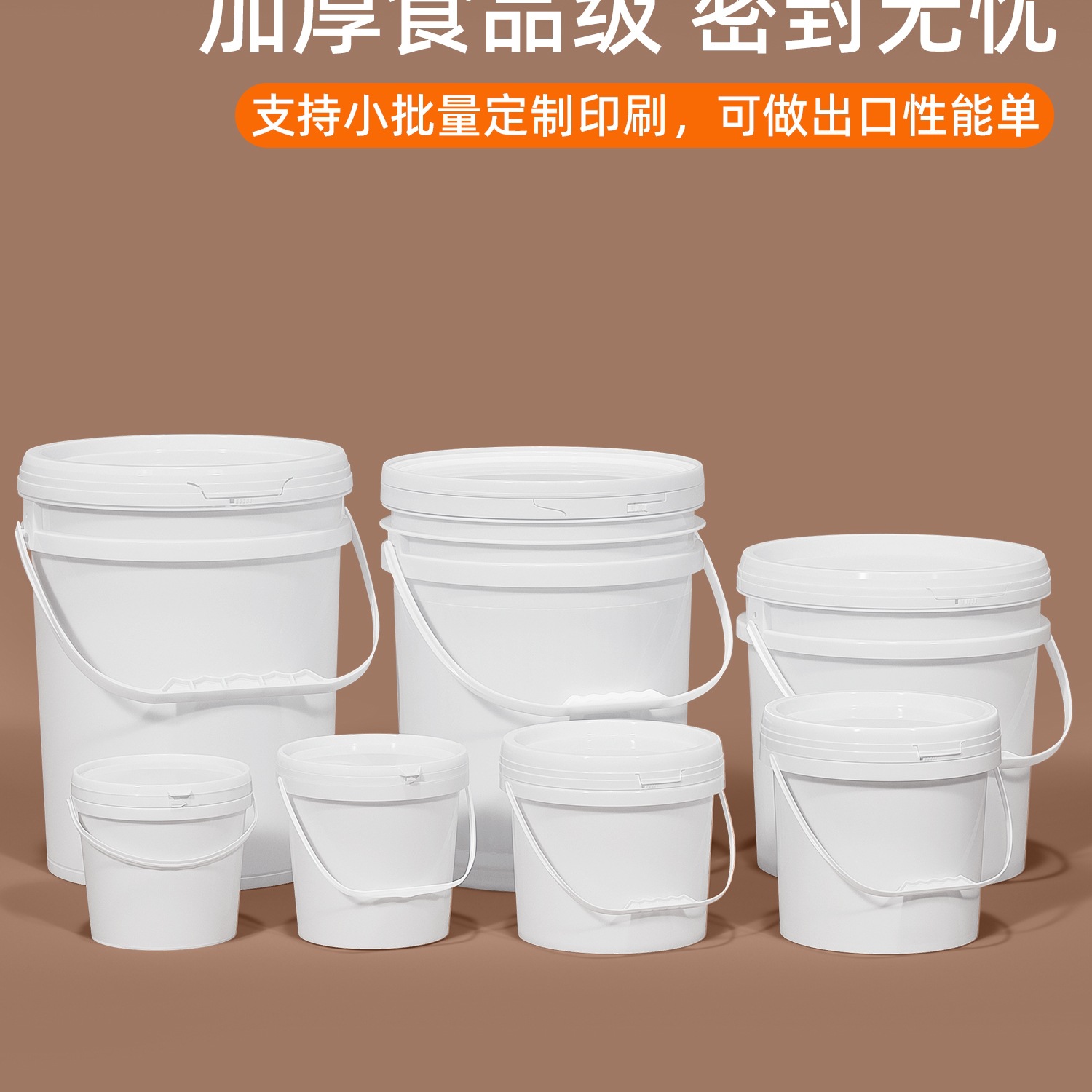 食品级塑料桶圆桶带盖密封水桶化工油漆桶空桶涂料桶25lL升公斤kg