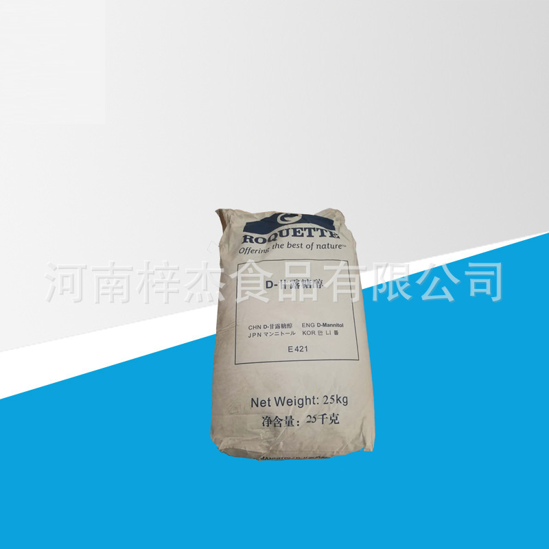 现货供应Ｄ- 甘露糖醇 食品级 防粘 保湿 25公斤包装