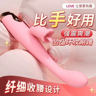 ROSELEX舌舔点潮笔g点高潮神器震动棒女性跳蛋情趣自慰棒性用品