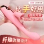 roselex女性情趣高潮跳蛋