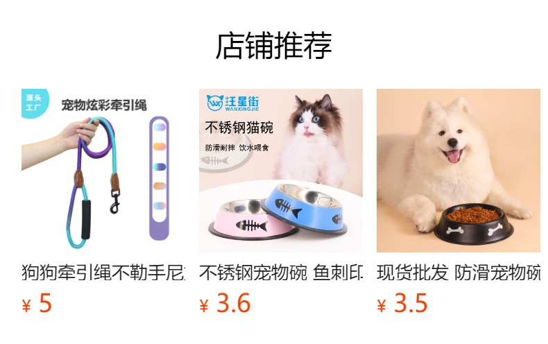 跨境新款宠物不倒翁玩具小兔漏食球逗猫玩具猫咪益智自嗨宠物用品详情18