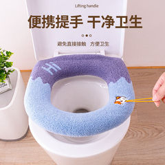 秋冬家庭用トイレのクッションを厚くして、トイレのクッションを洗うことができます。