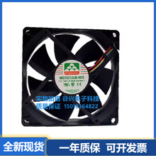 ����MAGIC 9025 12V 0.54A ��X�C�� 775 CPU�L�� MGT9212UB-W25