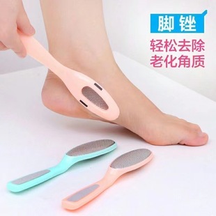 Foot Grinding Artifact to remove dead skin calluses Foot Scrub Foot Stone Foot Scrub Female Heel Scraping Foot Knife Household Foot Scrubbing Board