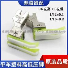 ��Xƽ܇��z�������ϸߵ͉��_TCR1/16N 0.2���_ֹ�ډ��������