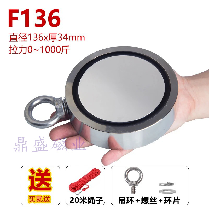 F136-3(양면 단일 링)