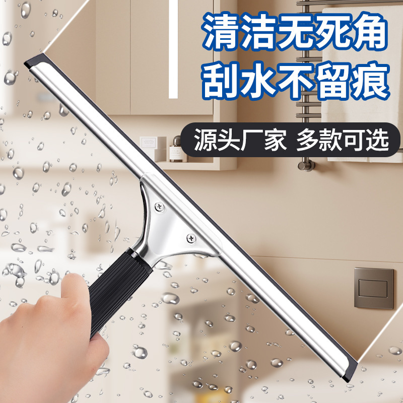 Stainless Steel Glass Scraper Cleaning Special Glass Scraper Cleaning Table Glass Scraper Retractable Floor Wiper Stainless Steel Glass Scraper Cleaning Special Glass Scraper Cleaning Table Glass Scraper Retractable Floor Wiper