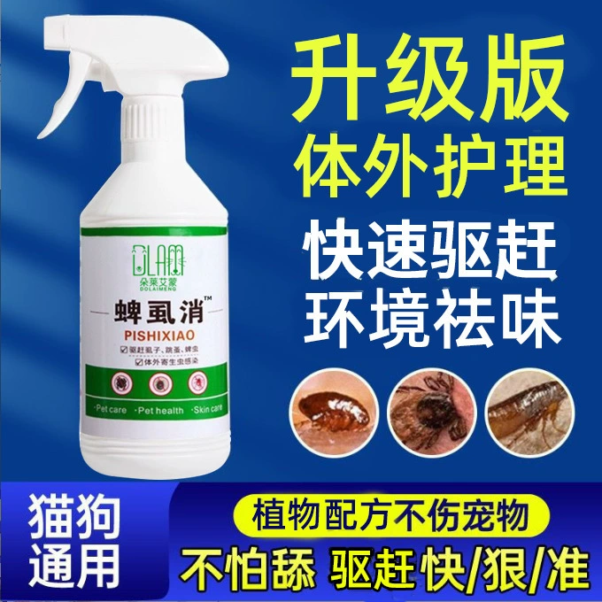 [Дропшиппинг] Спрей от кошек и собак, средство для уничтожения клещей и вшей, внешний спрей от блох и клещей